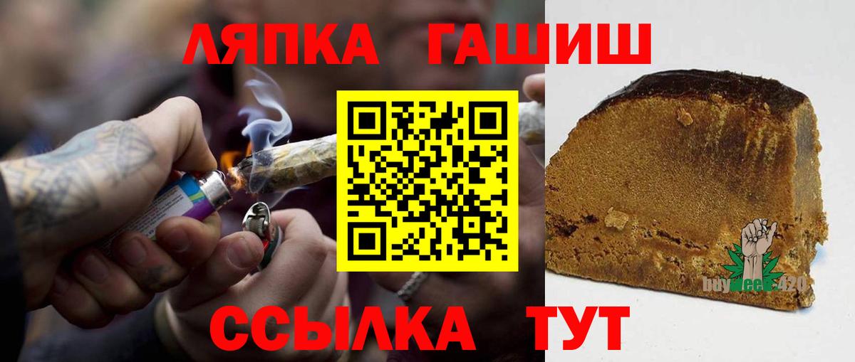 купить наркотики цена  ГАШ VHQ  Вход с VPN  ГАШИШ VHQ  Ливны  Гашиш 