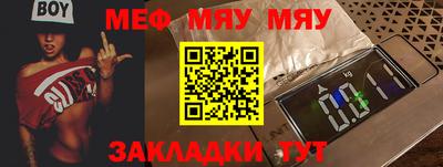 прущая мука Бузулук