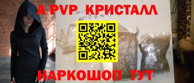 прущие крисы Будённовск