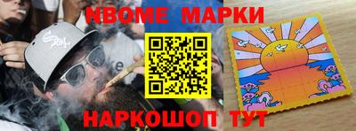 прущие крисы Будённовск