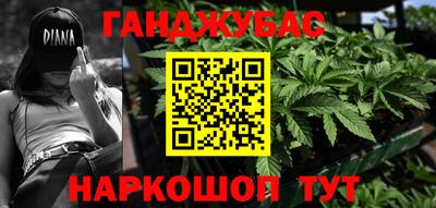прущая мука Бузулук