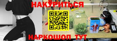 прущие крисы Будённовск
