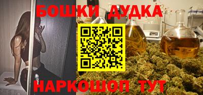 прущая мука Бузулук