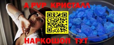 прущие крисы Будённовск