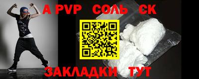 круглые Бугуруслан