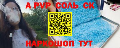 прущие крисы Будённовск