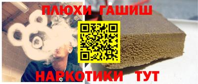 прущая мука Бузулук