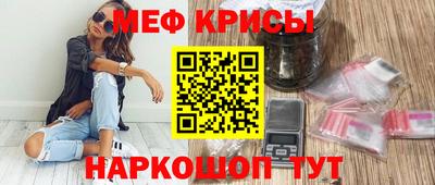 прущие крисы Будённовск