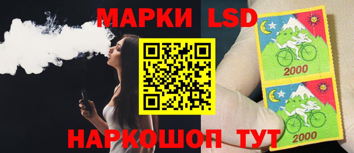 Ливны  ЛСД экстази кислота  Вход с VPN 
