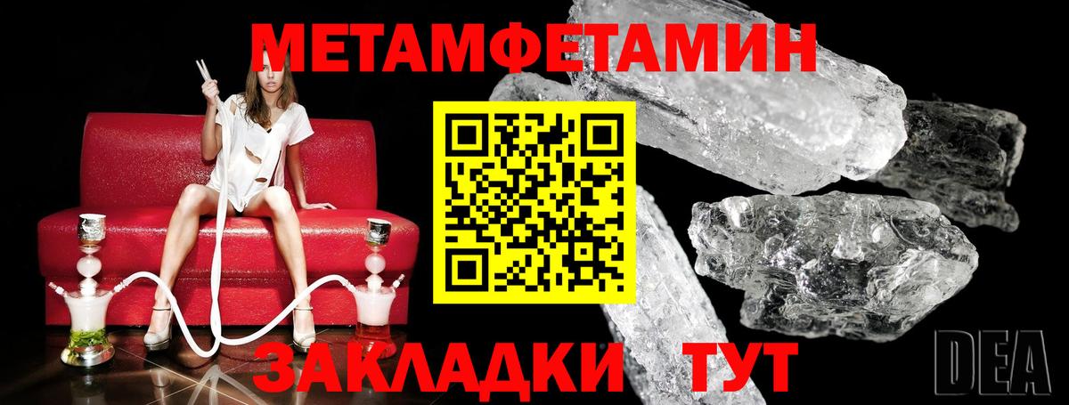 Метамфетамин Декстрометамфетамин 99.9% Ливны