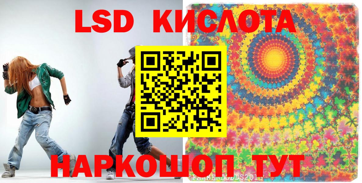 Ливны  как найти наркотики  Вход с VPN  Наркотические марки 1,8мг 
