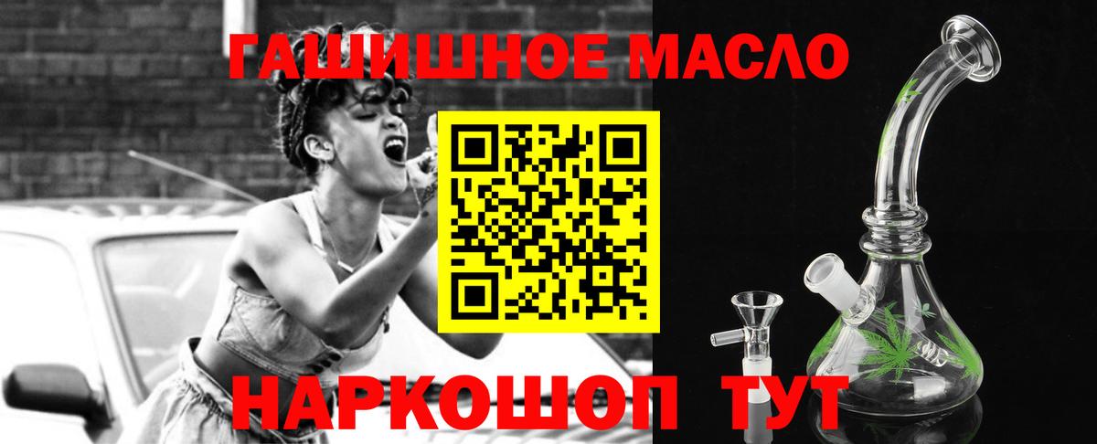ТГК Wax Ливны