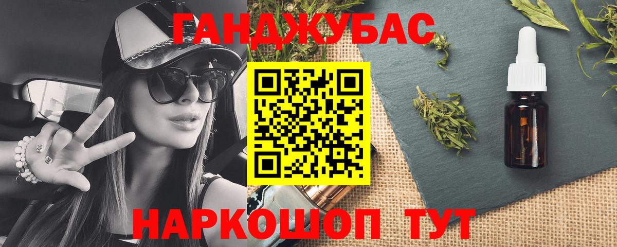 Шишки марихуана AK-47 Ливны