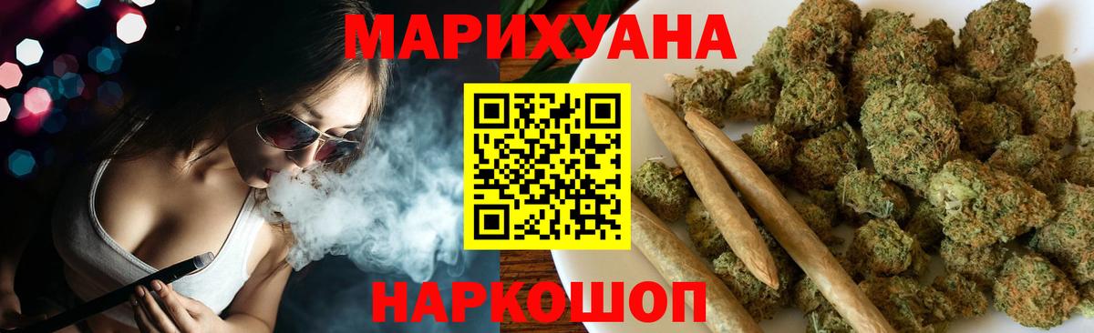 Марихуана индика  Конопля гибрид  Бошки Шишки OG Kush  Ливны  Вход с VPN  Бошки марихуана VHQ 